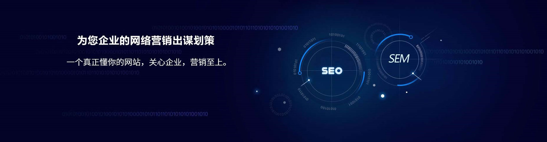 醴陵sem专员