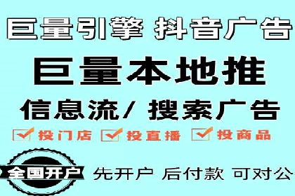 百度广告推广案例费用案例分析